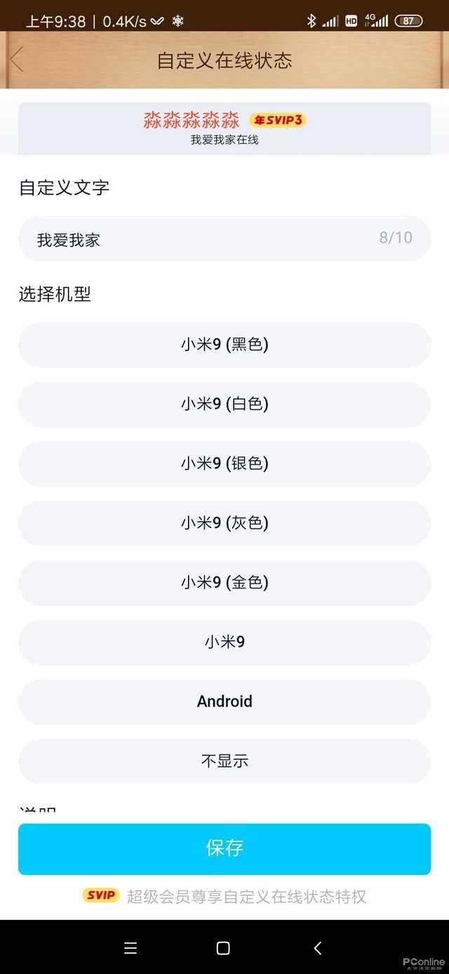 ���Դ��������ܣ��ֻ�QQ���°���ϸ����