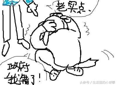 ����ͼ�Ĳ�ï��˵˵ʲô�ǡ��󱣽���