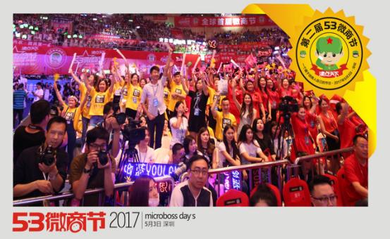 ����Word�ڣ��μӷе�����΢�̽ڵ�΢����ͷ��Ȼ��ô��