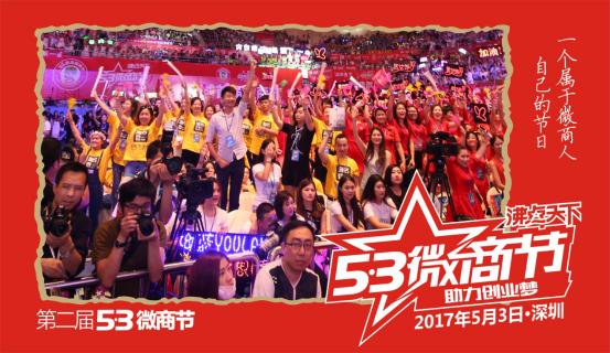 ����Word�ڣ��μӷе�����΢�̽ڵ�΢����ͷ��Ȼ��ô��