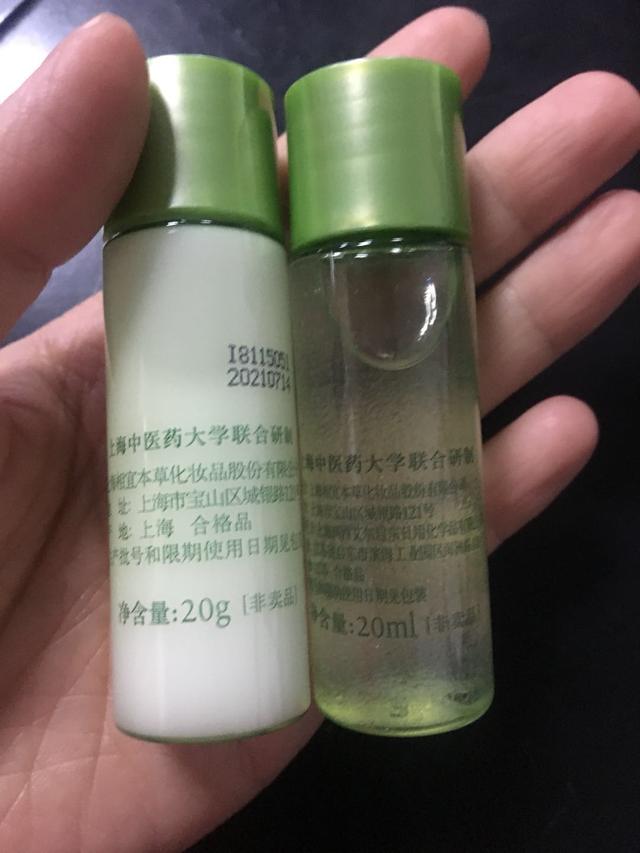 ���˱����ĸ�ϵ�к��ã����˱��ݻ�ױƷ��ô��