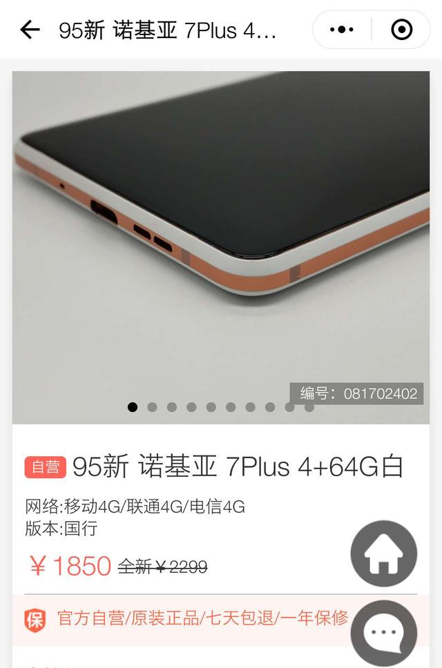 ��3���ÿ��ֺ��õ��ֻ���ÿһ���������㣬����ֵ�����֣�