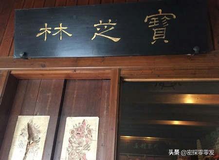 ��ʷ����ʵ�ĻƷɺ赽�����������ģ������е��������Խ���