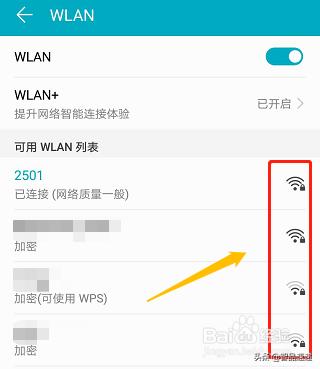 wifi���룬��׿�ֻ���ι�������ά�롢������ʶ�𣬼򵥿��