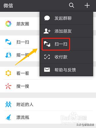 wifi���룬��׿�ֻ���ι�������ά�롢������ʶ�𣬼򵥿��