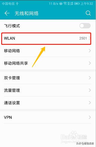 wifi���룬��׿�ֻ���ι�������ά�롢������ʶ�𣬼򵥿��