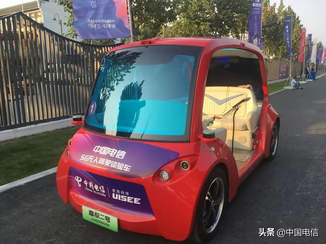 5G ����δ���� �й����ŵ����������ǻ�֮��