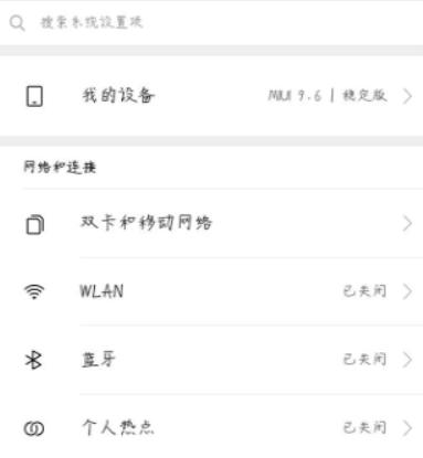 �ֻ������������ķ����̳�