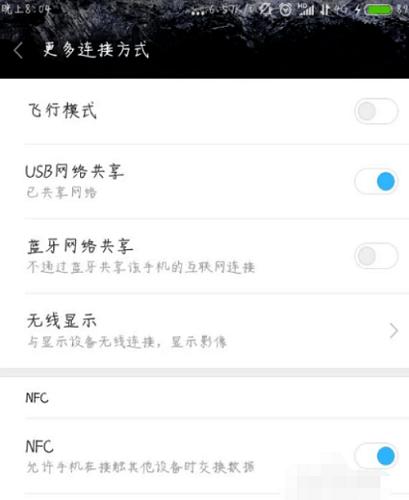 �ֻ������������ķ����̳�