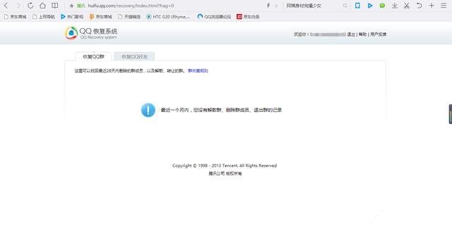 ��λָ���ɾ����QQ���Ѻͽ�ɢ��QQȺ