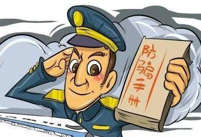 ���簲ȫ������ | У԰���簲ȫ֪ʶ���ض���