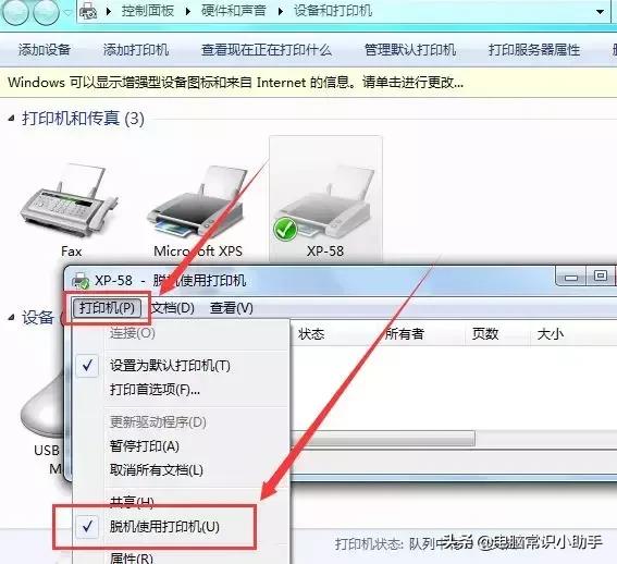 ��ӡ����ʾ�ѻ�״̬����λָ����ӣ�
