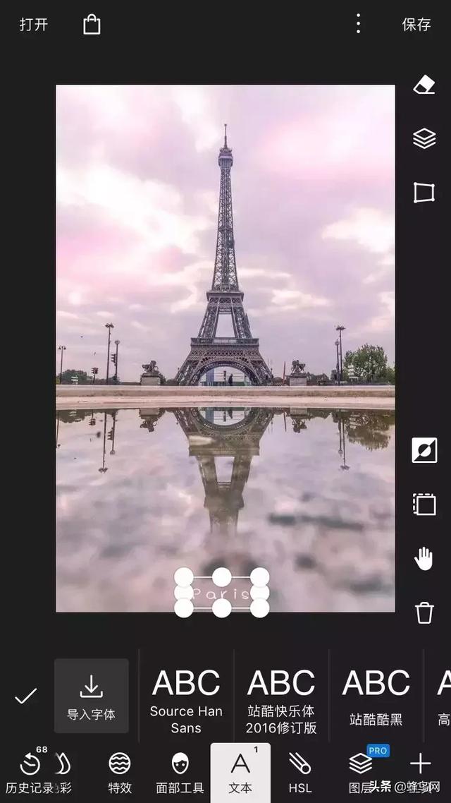 ��ǿ�ֻ�APP��һƪgetƴͼ�Ű��ˮӡȫ������