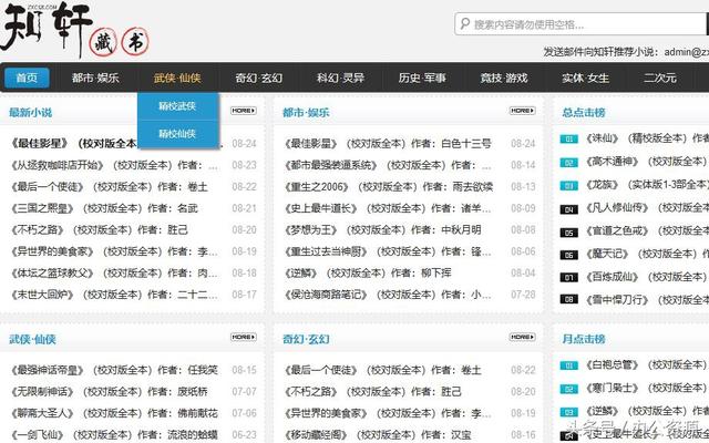 8����������������ص��������վ��ÿһ�����ǳ�ǿ��