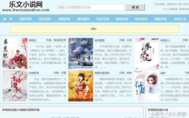 8����������������ص��������վ��ÿһ�����ǳ�ǿ��