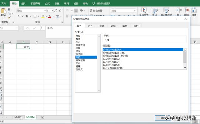 Excel��ο������������ʽ���֣�