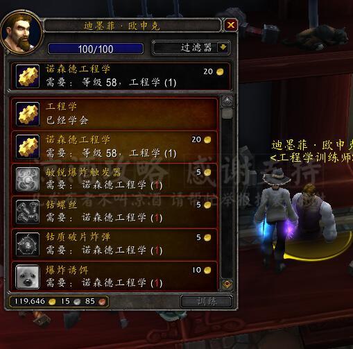 ħ�����磺ŵɭ�¹���ѧ�巨 ����������������䶼����