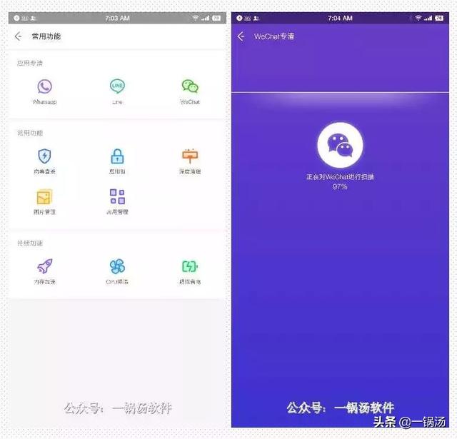 ����Ϊֹ����׿�ֻ���ǿ�����Ż�������