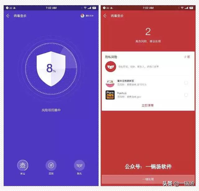 ����Ϊֹ����׿�ֻ���ǿ�����Ż�������