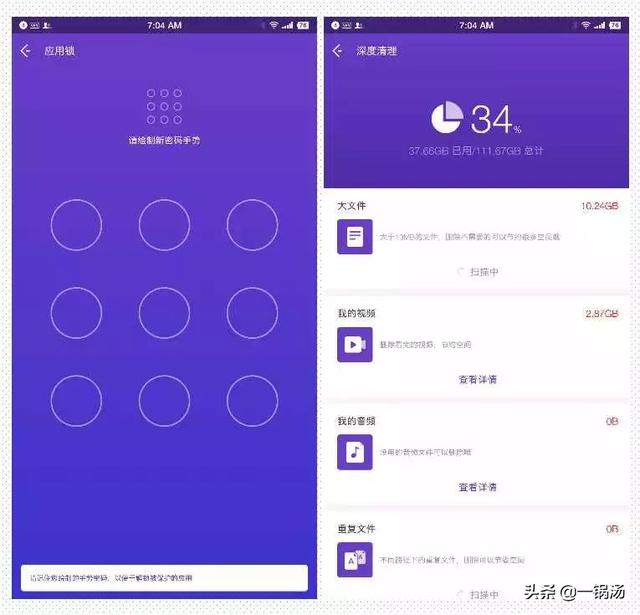 ����Ϊֹ����׿�ֻ���ǿ�����Ż�������