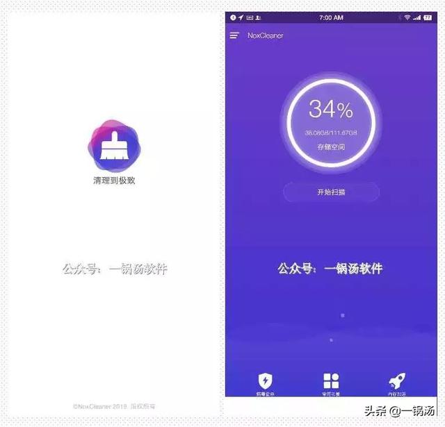 ����Ϊֹ����׿�ֻ���ǿ�����Ż�������