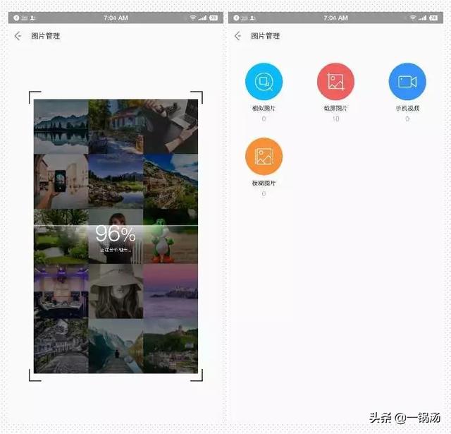 ����Ϊֹ����׿�ֻ���ǿ�����Ż�������