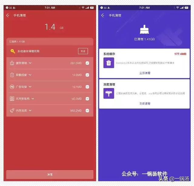 ����Ϊֹ����׿�ֻ���ǿ�����Ż�������