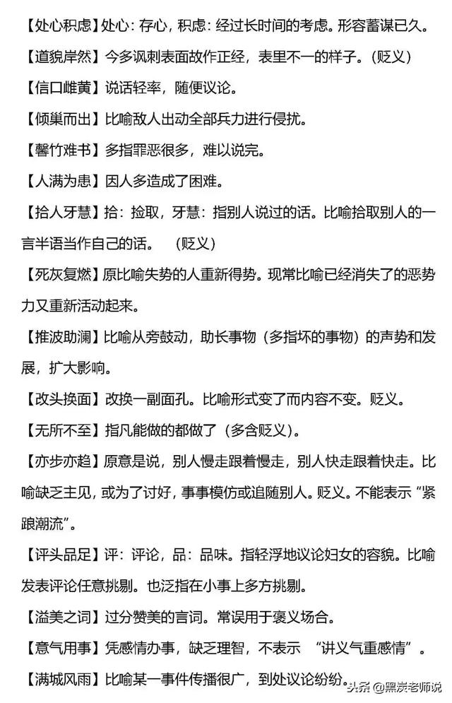 Сѧ���ĳ��õİ���ʺͱ���ʴ���ܣ�������ϰ��