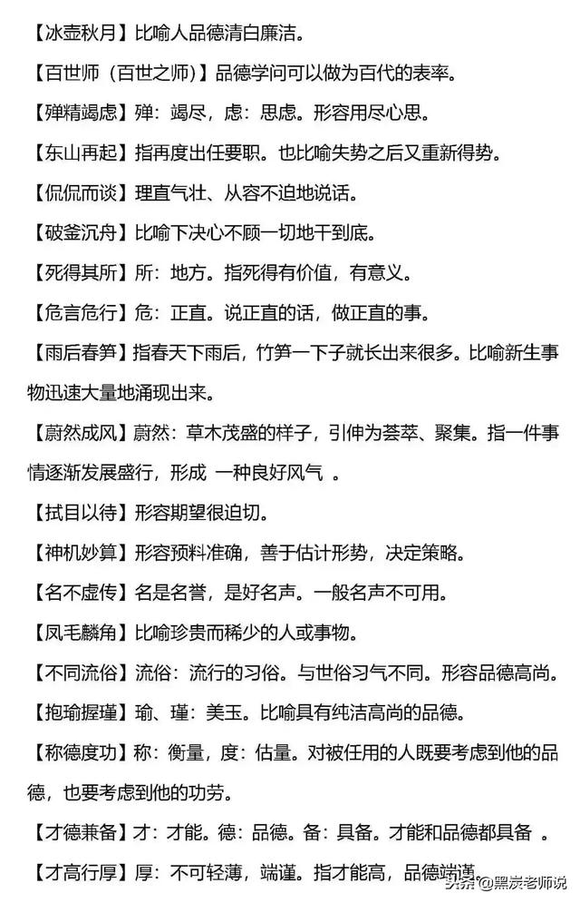 Сѧ���ĳ��õİ���ʺͱ���ʴ���ܣ�������ϰ��