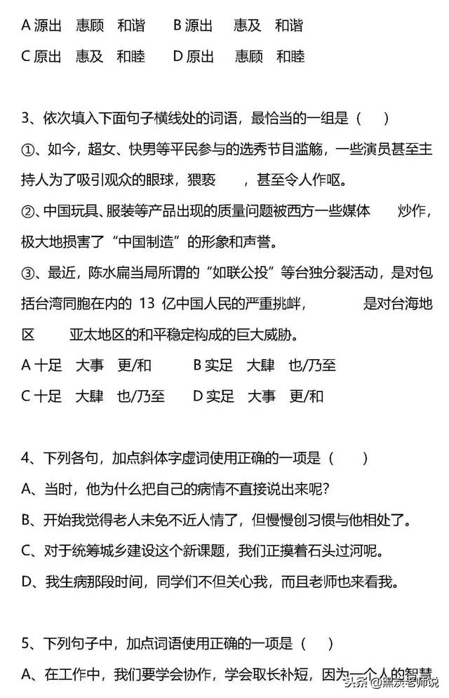 Сѧ���ĳ��õİ���ʺͱ���ʴ���ܣ�������ϰ��