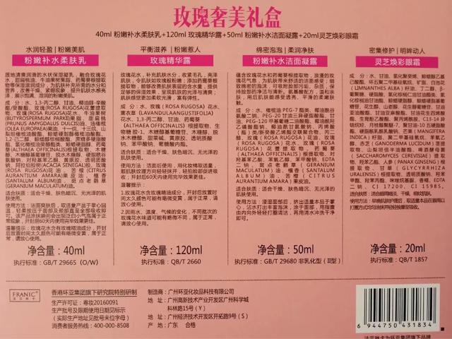 �����տ�ʲô���Σ������տ���ױƷ��ô��