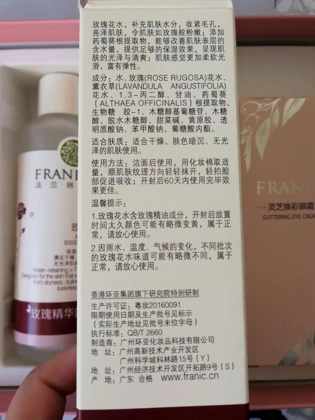 �����տ�ʲô���Σ������տ���ױƷ��ô��