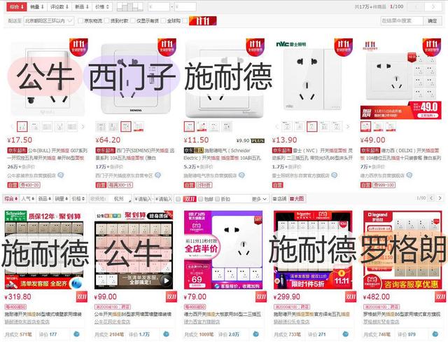 ��ţ��ʩ�͵¡������ӵȲ�����������������ѡ�ĸ��ã�һ����֪