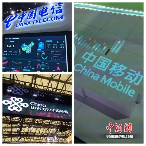 �ƶ������š���ͨ�û��Ͻ������ޱ����ˣ��й������������