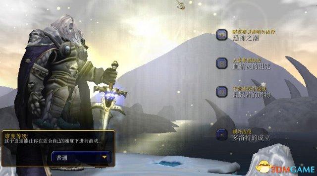 ħ������3����������ô�� ħ������3ȫ�����ѵ㹥��