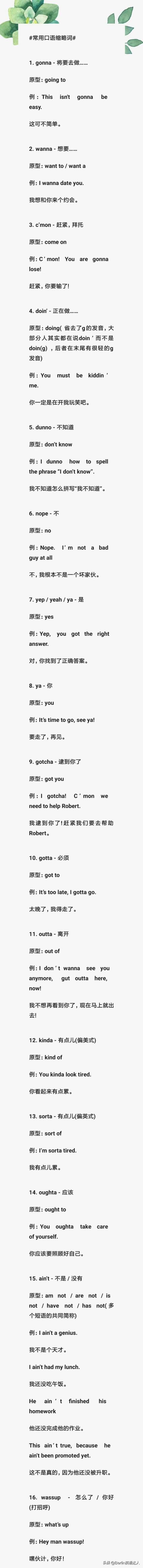 Ӣ�ĵ�Ӱ������ĳ���������㶼֪��ʲô��˼��