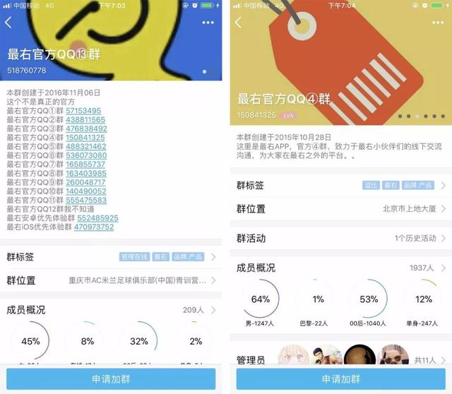 ר�β����ĵġ����ҡ�App����ο���ռ��95��