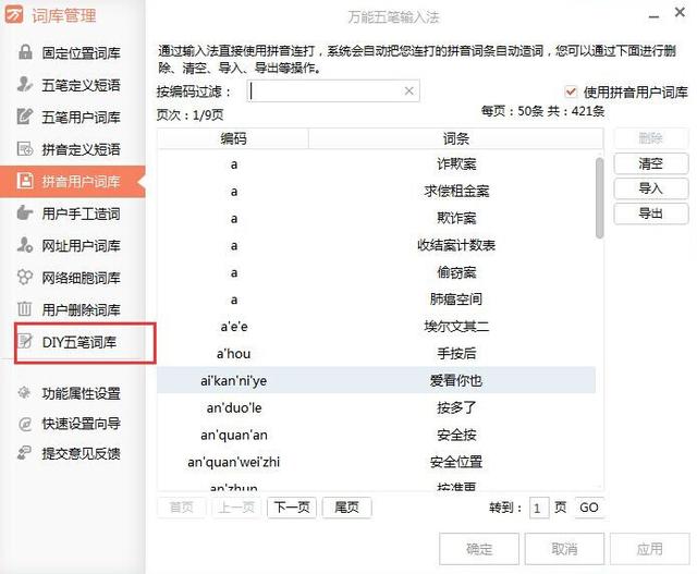 ����������뷨����