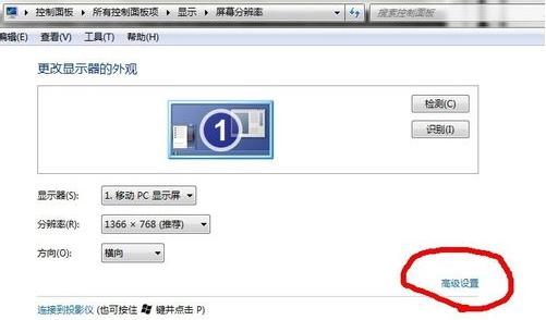 ��Խ����ά������Խ����WIN7ϵͳ��Ϸ����ͷ����