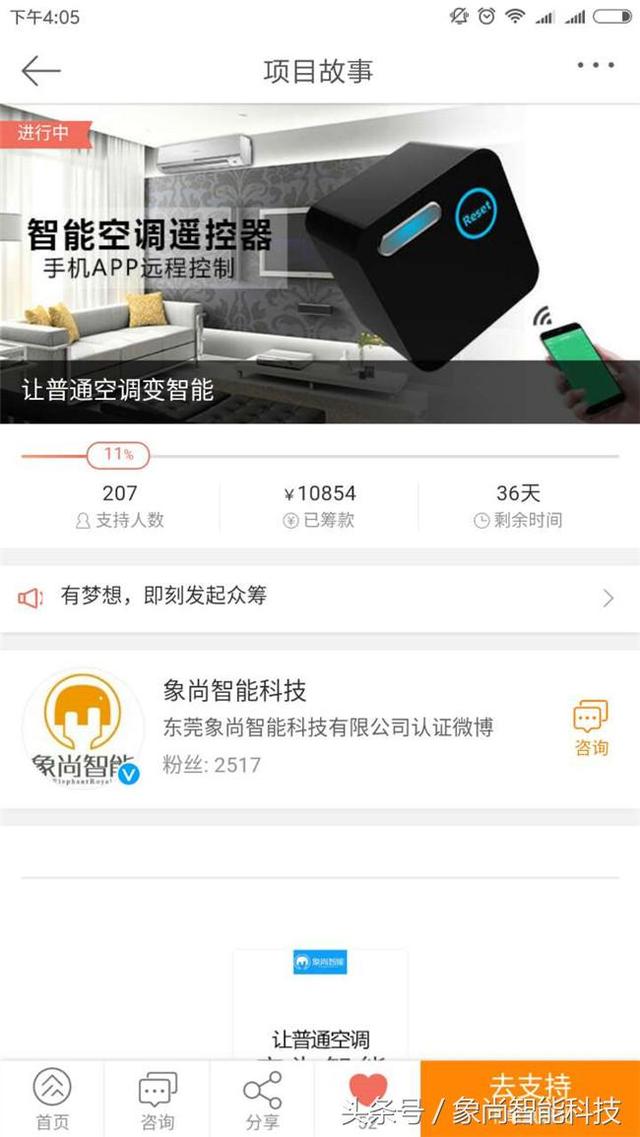 �յ�ң����û��Ӧ��ʧ���ˣ����ڿյ�ң��������ס����Щ��