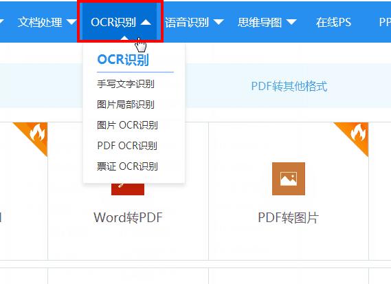 �й�֪��ֻ������CAJ��ʽ�����ף�����һ������ת�������ʽ