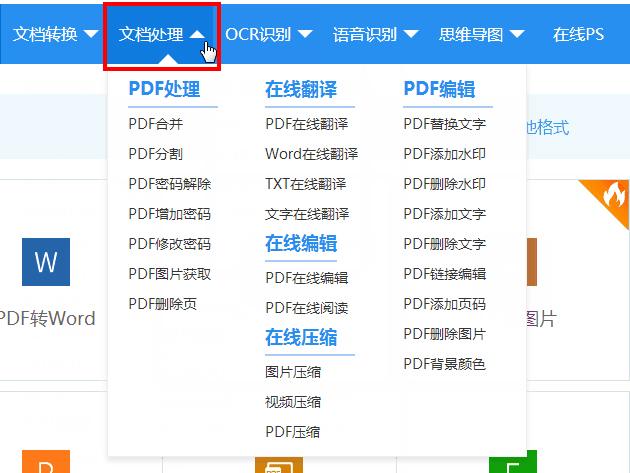 �й�֪��ֻ������CAJ��ʽ�����ף�����һ������ת�������ʽ