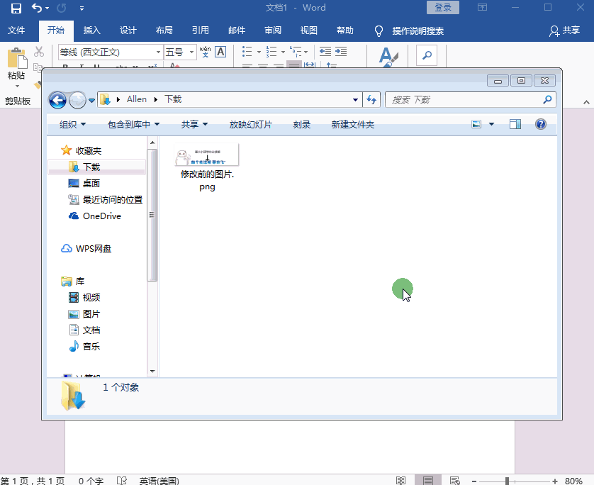 ��ͼƬѹ����С��PS������Word���ܶ��˶�ѡ���ˣ�