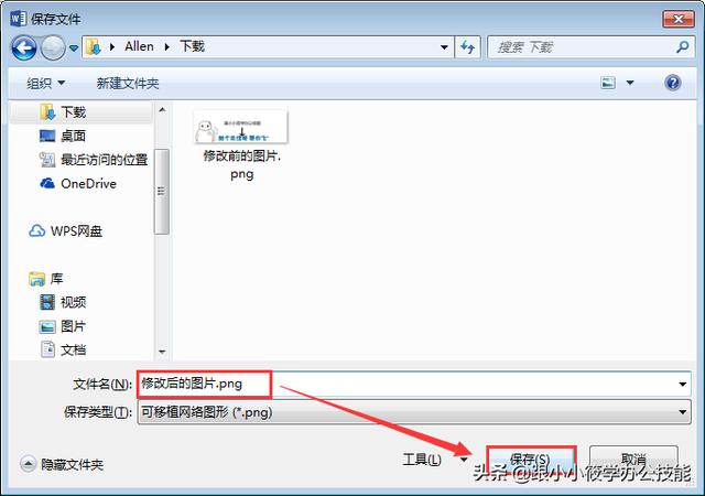 ��ͼƬѹ����С��PS������Word���ܶ��˶�ѡ���ˣ�