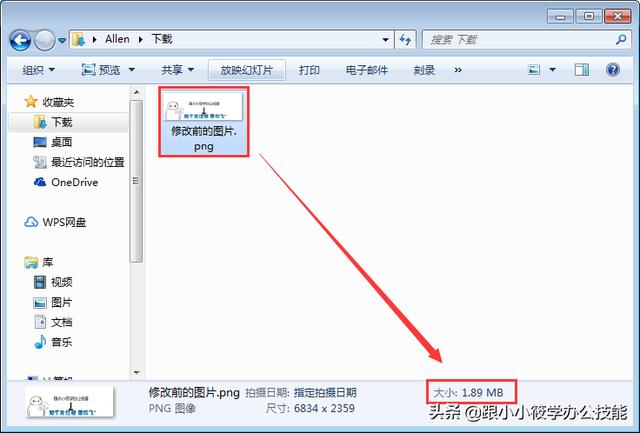 ��ͼƬѹ����С��PS������Word���ܶ��˶�ѡ���ˣ�