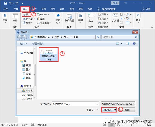 ��ͼƬѹ����С��PS������Word���ܶ��˶�ѡ���ˣ�