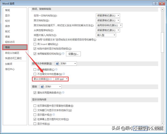 ��ͼƬѹ����С��PS������Word���ܶ��˶�ѡ���ˣ�