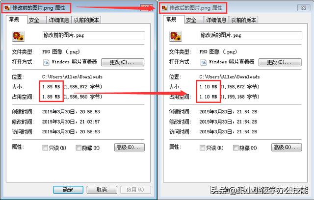 ��ͼƬѹ����С��PS������Word���ܶ��˶�ѡ���ˣ�