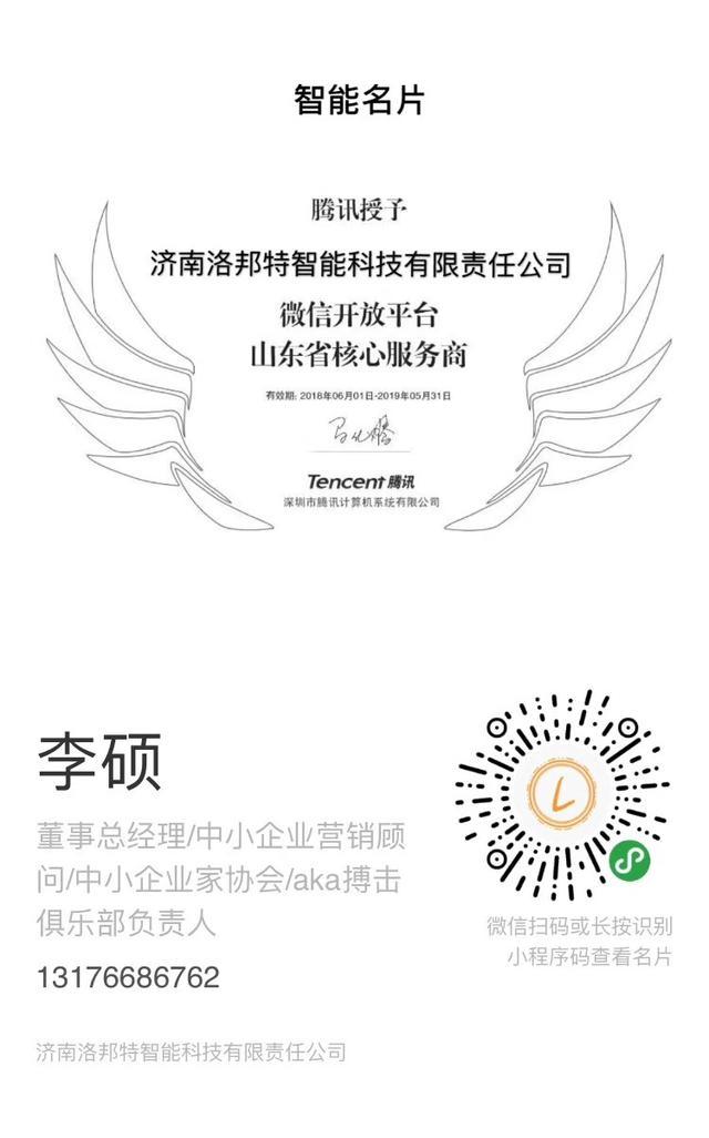 �˹�������Ƭ��ҵ���ֿ����������ҵǰ��