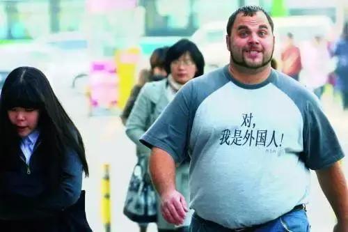 ��"foreigner"�ƺ�����˺ܲ���ò����Ӧ�ý�ʲô��